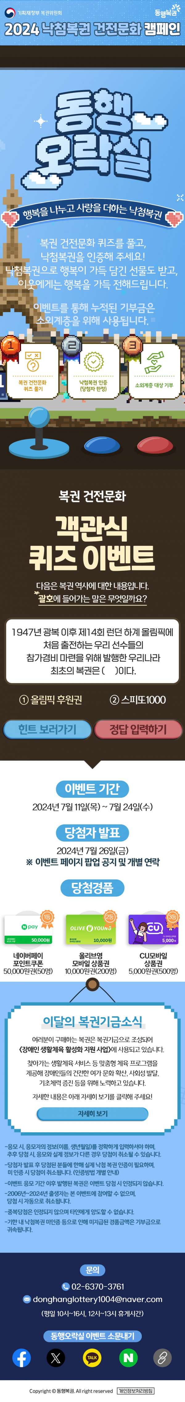 c9f0c9727086f59cf9b035b22f16c53b_1722234797_1058.png