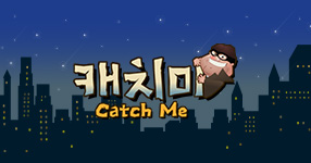 캐치미